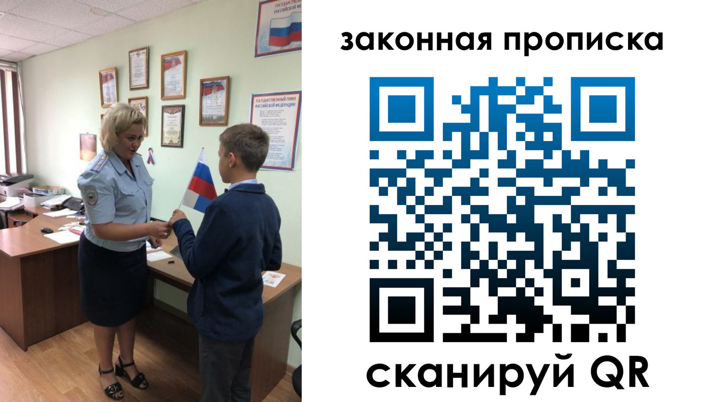 временная регистрация адрес в Краснокамске