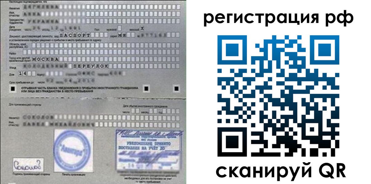 пропишу в квартире в Краснокамске