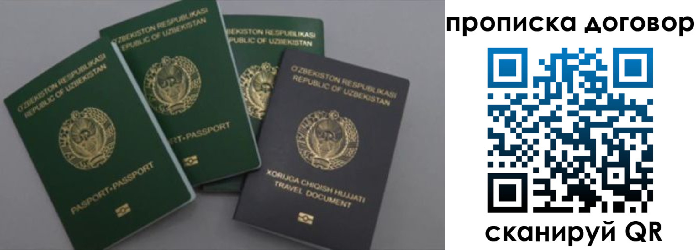 прописка иностранных граждан в Краснокамске