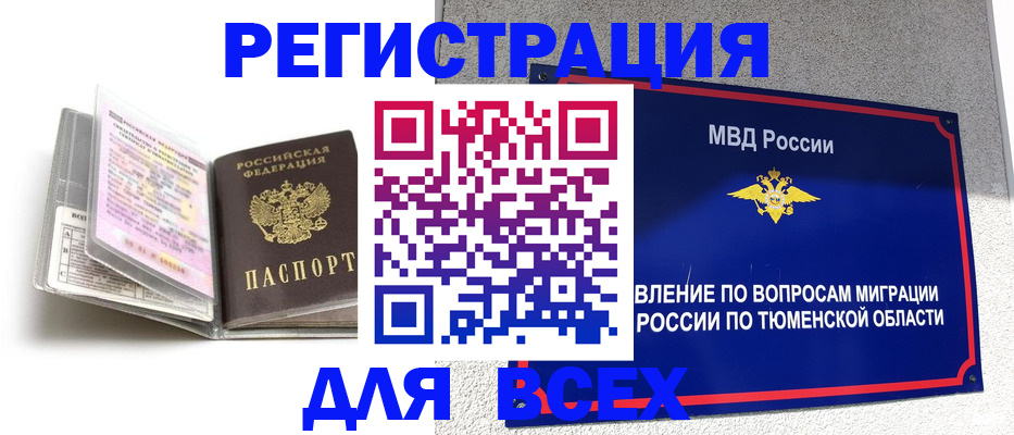 найти адрес прописки в Краснокамске