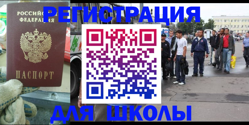 регистрация для дет. сада в Краснокамске