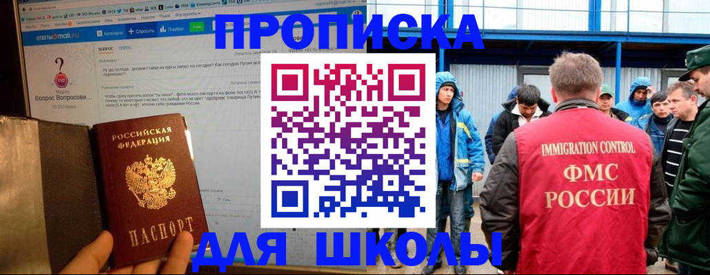 временная регистрация надежно в Краснокамске
