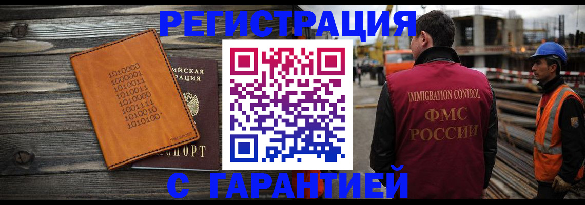 регистрация для школы в Краснокамске
