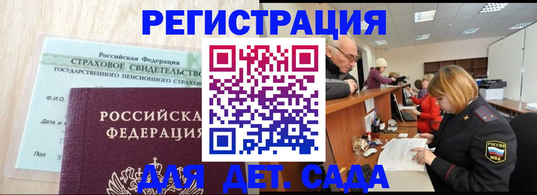 найти адрес прописки в Краснокамске
