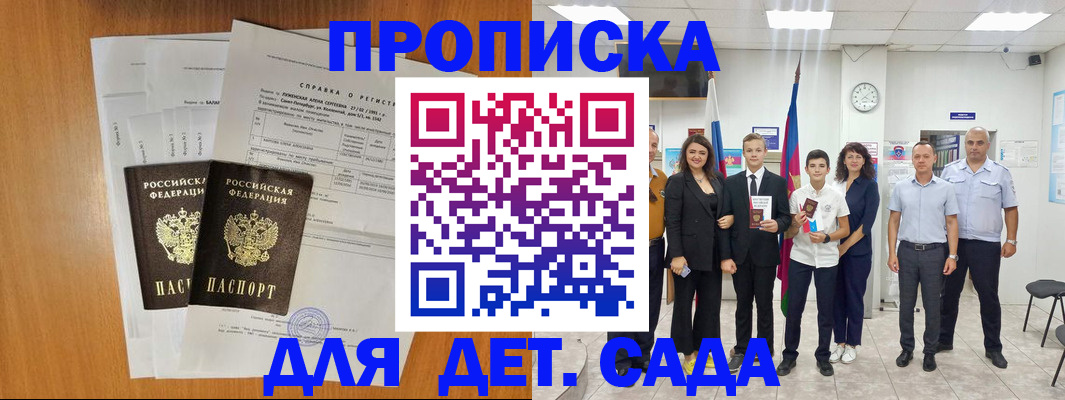 прописка иностранных граждан в Краснокамске