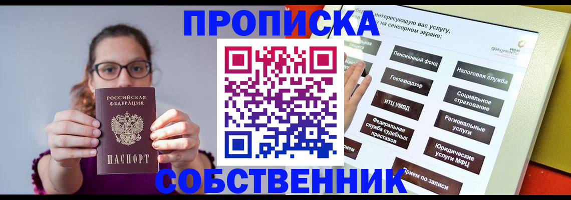 найти адрес прописки в Краснокамске